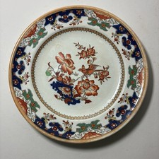 1870 minton imari for sale  Fort Wayne