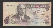 Dinar tunesien 1973 gebraucht kaufen  Berlin