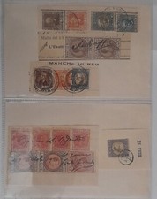 Marca bollo lotto usato  Milano