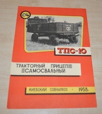 1958 pts trattore usato  Spedire a Italy
