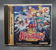 Parodius deluxe pack d'occasion  Sevran
