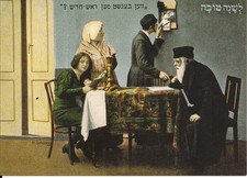 JUDAICA Ano Novo Judaico, Shana Tova, Família na Bênção do Mês Novo REPRO CONT. comprar usado JUDAICA Ano Novo Judaico, Shana Tova, Família na Bênção do Mês Novo REPRO CONT. comprar usado  Enviando para Brazil