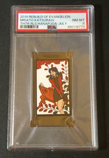 Misato katsuragi 2010 for sale  Reading