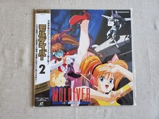 Moldiver overzone japanese usato  Spedire a Italy
