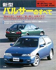 Motor Fan Separate New model Bulletin 160 "All of the new pulsar" Reprint 2015 comprar usado  Enviando para Brazil