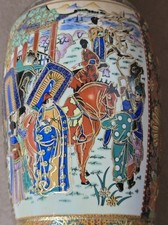 Tall porcelain vase for sale  Holiday