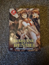 Haibane renmei rare for sale  WEDNESBURY