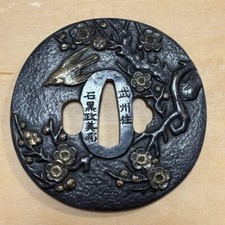 tsuba katana d'occasion tsuba katana d'occasion Expédié en Belgium