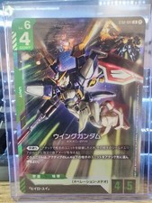 Wing gundam st02 gebraucht kaufen  Oldenburg (Oldenburg)