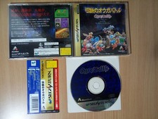 SS Densetsu no Ogre Battle Legend (Versão Japão) QUEST ENIX TACTICS SEGA SATURN B comprar usado  Enviando para Brazil