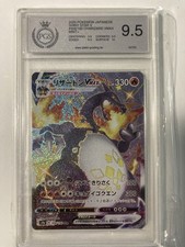 dracaufeu shiny d'occasion dracaufeu shiny d'occasion Issy-les-Moulineaux