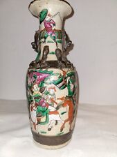 Vase chinois porcelaine d'occasion  Neuville-sur-Saône