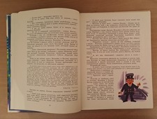 Vintage russian children for sale  LONDON