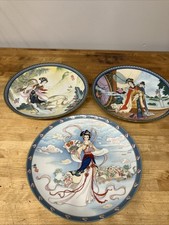 Set imperial jingdezhen for sale  GILLINGHAM