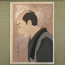 Xilogravura japonesa Ukiyoeprints Yamamura Koka Toyonari pintura japonesa K comprar usado  Enviando para Brazil