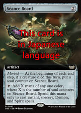 Mtg séance board usato  Bari
