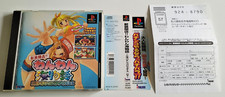 Sanyo pachinko paradise d'occasion  Plan-d'Orgon