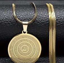 Gold ayat kursi for sale  HALIFAX