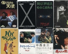 Japan gebraucht kaufen  Lingen (Ems)