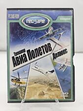 Flight Simulator X em russo (eu acho) Windows XP SP1 e Windows Vista comprar usado  Enviando para Brazil