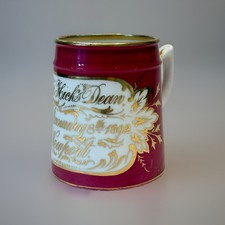 Victorian christening mug for sale  NEWPORT