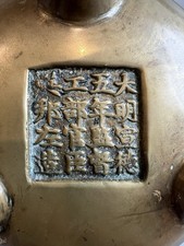 19th century chinese for sale  UK