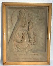 Bassorilievo quadro madonna usato  Varallo Pombia