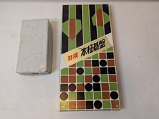Tsukui mokko wooden for sale  Milton