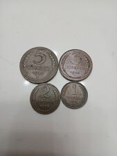 Rusia Cobre 1, 2, 3 y 5 Kopeks 1924 Unión Soviética CONJUNTO de 4 Monedas Mejor Grado segunda mano  Embacar hacia Mexico