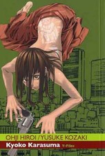 Manga ronin kyoko usato  Villar Focchiardo