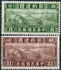 China 1941 industry d'occasion  Expédié en Belgium