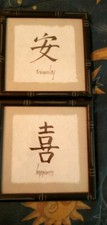 Bamboo framed pictures for sale  Grays River