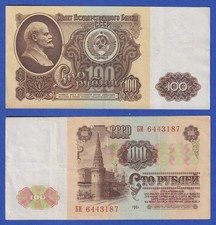 Sowjetunion banknote 100 gebraucht kaufen  München