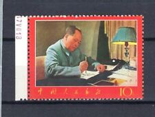 China PRC 1967-68 Poemas 10f Mao at Desk marginal MNH comprar usado  Enviando para Brazil