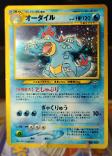 Pokemon feraligatr holo for sale  Shipping to Ireland