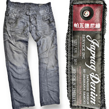 Japrag denim okishana for sale  Milpitas