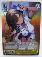 Carte manga mint d'occasion  Soissons