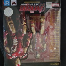 Bandai .h.figuarts iron for sale  NOTTINGHAM