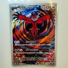 Yveltal 071 062 usato  Verduno