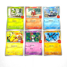 Pikachu 020 mcdonald d'occasion  Expédié en Belgium
