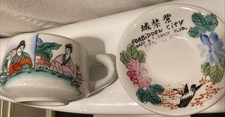 Forbidden city chinese for sale  Woodburn