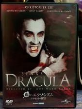 Scars of Dracula 1970 JAPAN DVD comprar usado  Enviando para Brazil