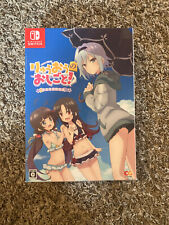 Ryuo work never for sale  El Paso
