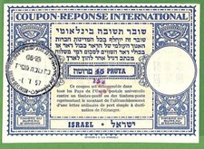 Za1580 israele storia usato  Milano