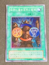 Yugioh OCG TCG Shield & Sword ME-70 Super Japonês Japão Yu-Gi-Oh! YGO JP, usado comprar usado  Enviando para Brazil