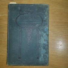 Vintage hardcover books for sale  Bussey