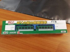 Kato 503 straßenbahn gebraucht kaufen  Sprockhövel