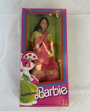 Vtg 1987 korean for sale  Mansfield
