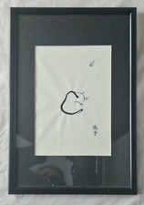 Japanese pen ink for sale  LONDON