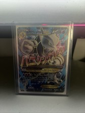 Mewtwo 159 162 for sale  Manteno